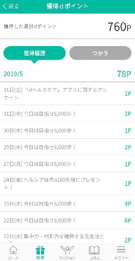 f:id:gogogogogogogogogogo5555555555:20190607210925j:image