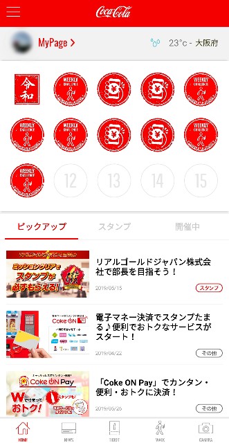 f:id:gogogogogogogogogogo5555555555:20190607211447j:image