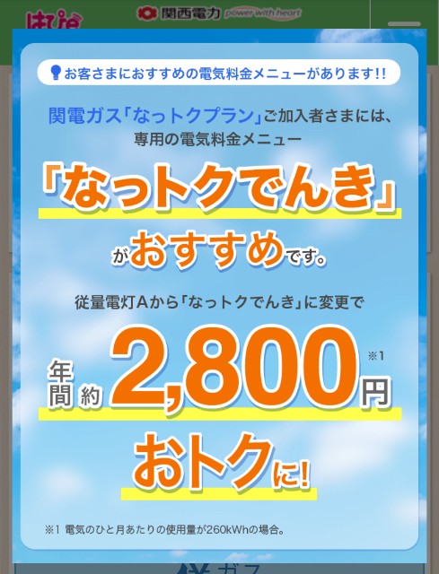 f:id:gogogohan:20190309182232j:image