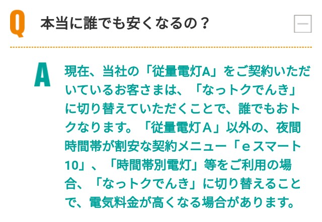 f:id:gogogohan:20190309183408j:image