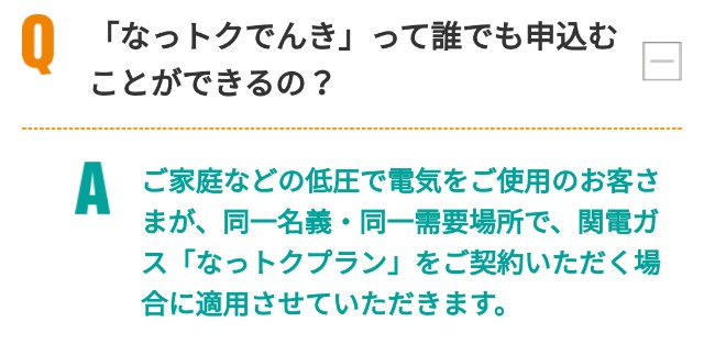 f:id:gogogohan:20190309183608j:image