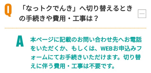 f:id:gogogohan:20190309183625j:image