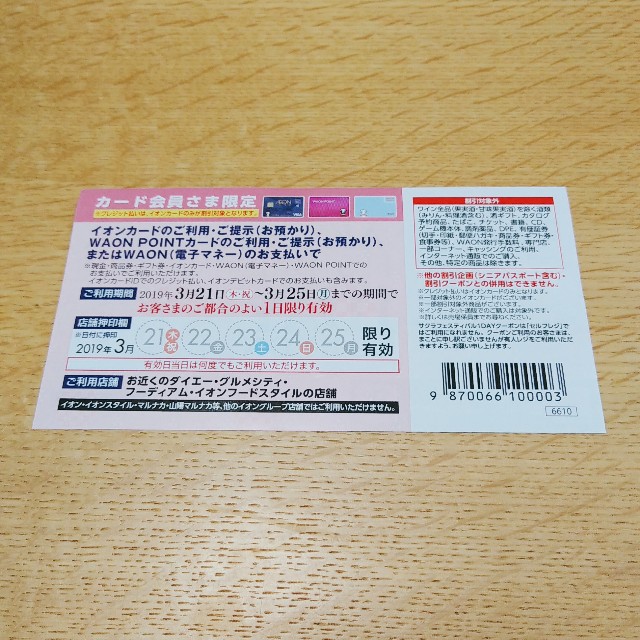 f:id:gogogohan:20190324152830j:image