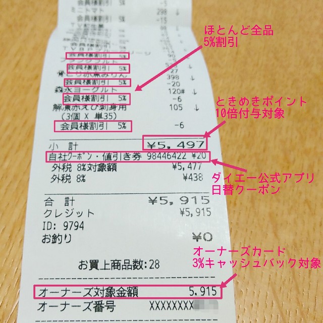 f:id:gogogohan:20190324154910j:image