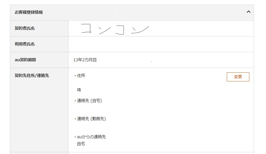 f:id:gogogold:20190716230202j:plain