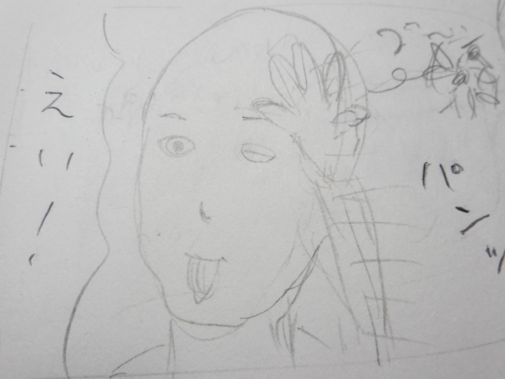 f:id:gogohage:20160624190452j:plain