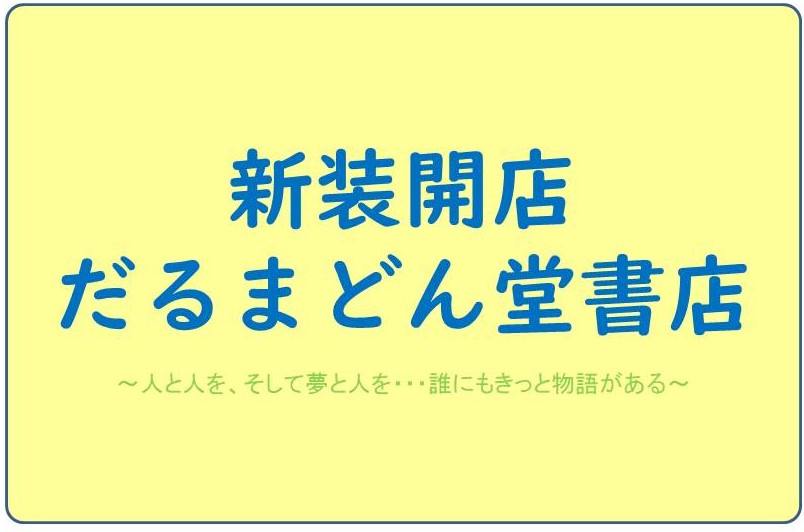 f:id:gogojiputa:20181202014055j:plain