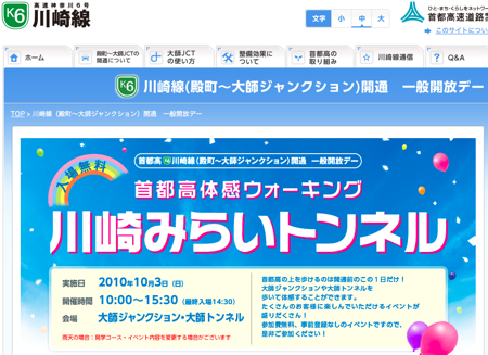 f:id:gogokeiji:20100930234012j:image