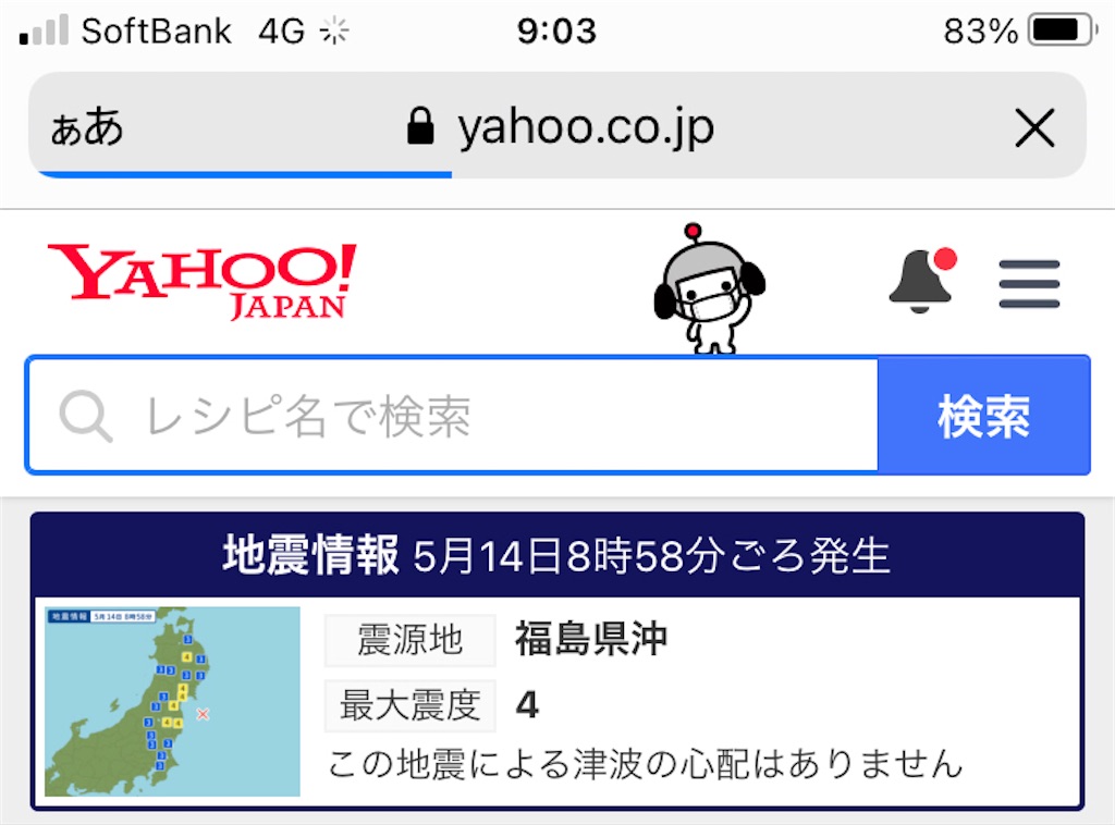 f:id:gogonoyokoana:20210514090401j:image