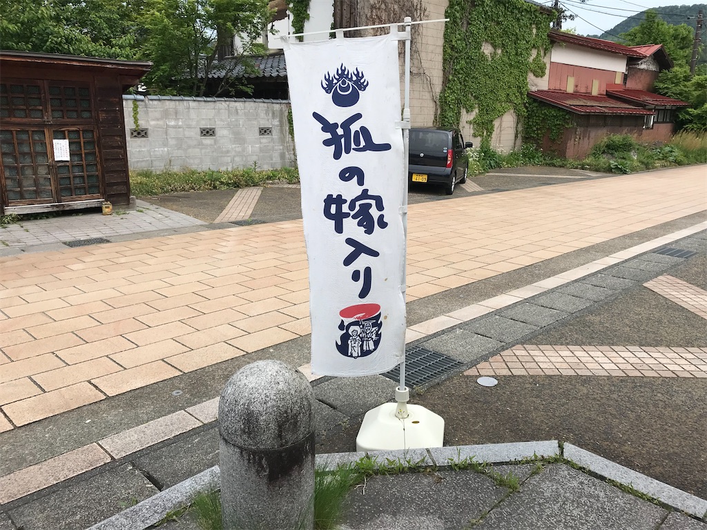 f:id:gogonoyokoana:20210514110635j:image