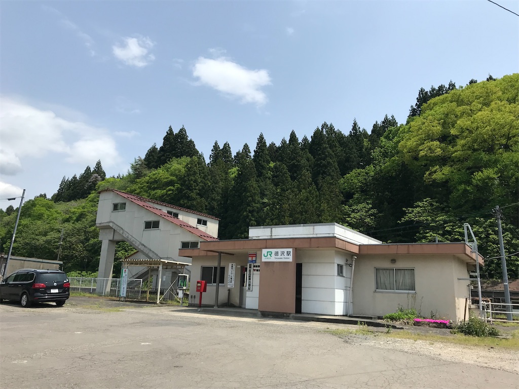 f:id:gogonoyokoana:20210514122648j:image