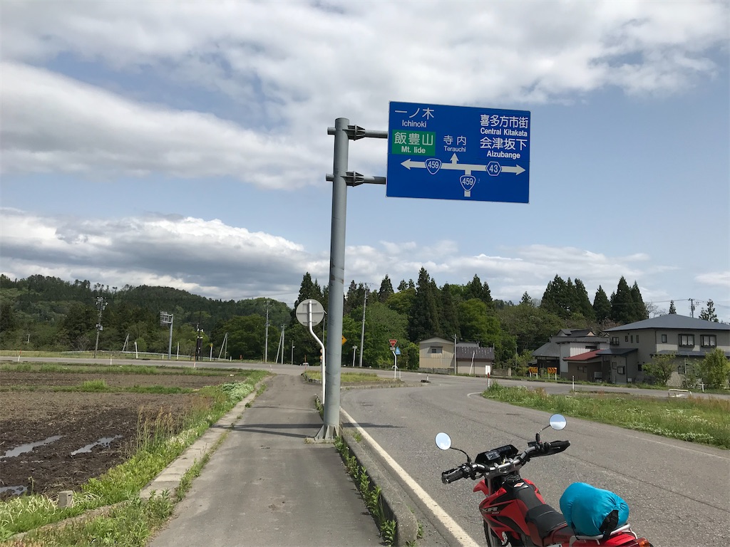 f:id:gogonoyokoana:20210514134659j:image