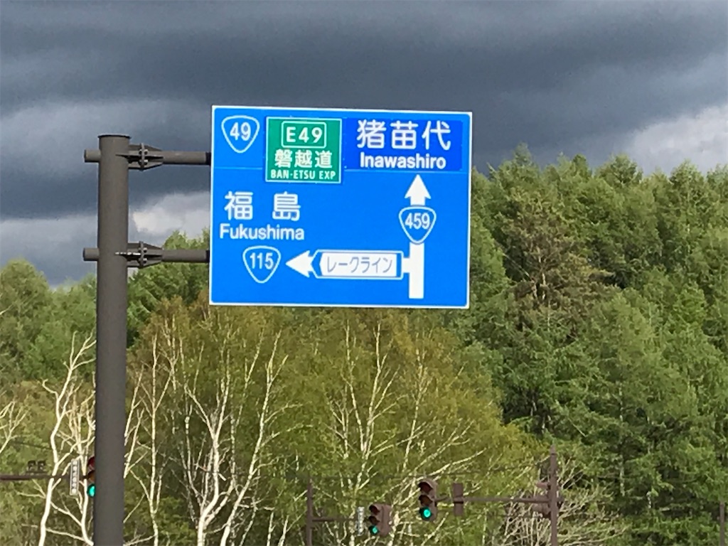 f:id:gogonoyokoana:20210514171434j:image