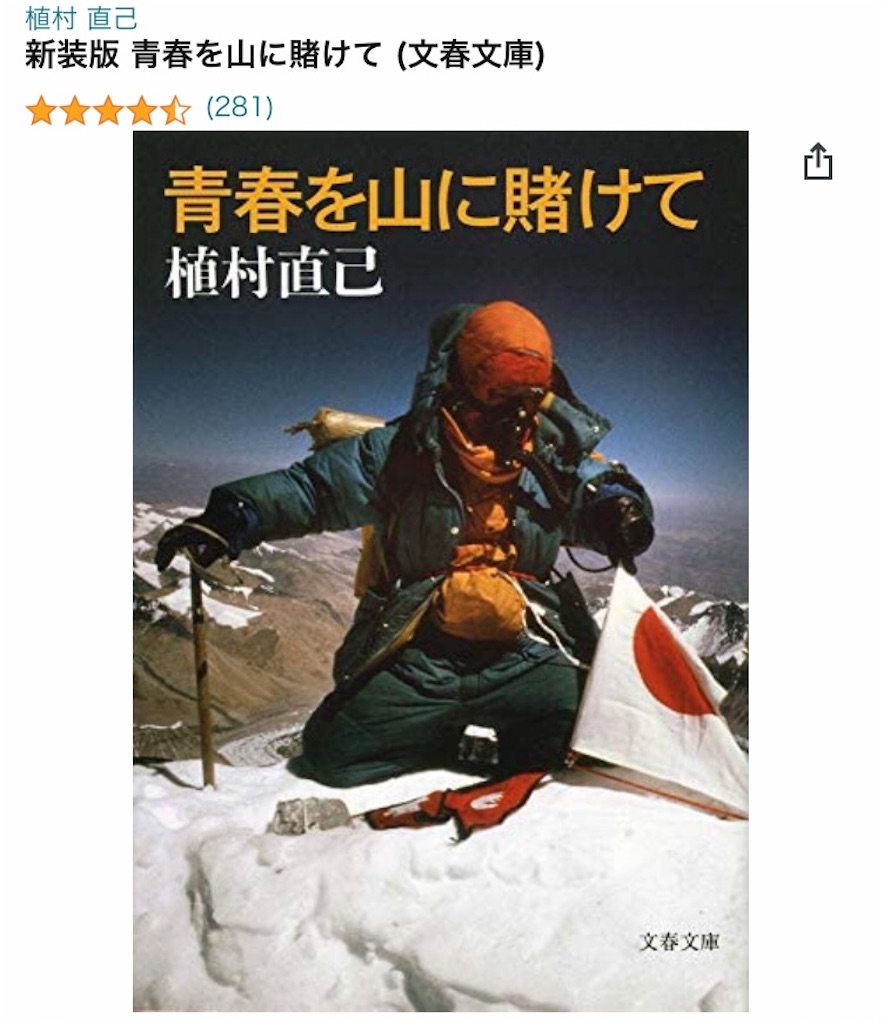 f:id:gogonoyokoana:20220225004331j:image f:id:gogonoyokoana:20220225004331j:image