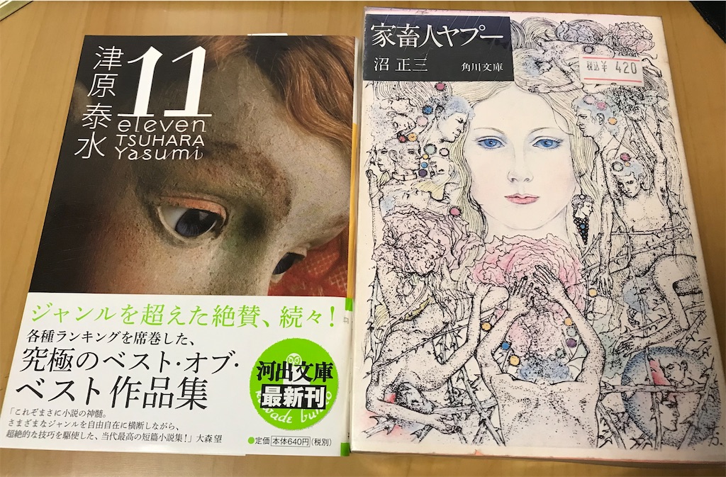f:id:gogonoyokoana:20220225004351j:image f:id:gogonoyokoana:20220225004351j:image