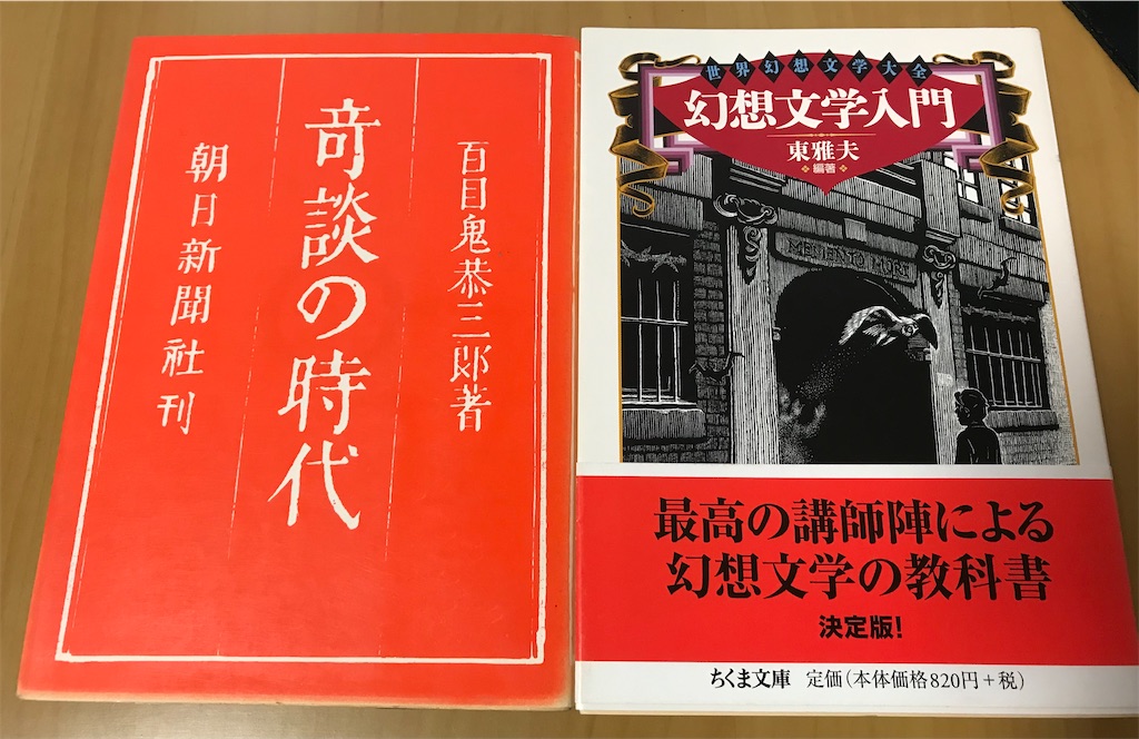 f:id:gogonoyokoana:20220225004354j:image f:id:gogonoyokoana:20220225004354j:image