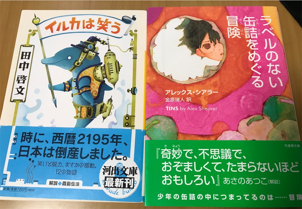 f:id:gogonoyokoana:20220225004356j:image f:id:gogonoyokoana:20220225004356j:image