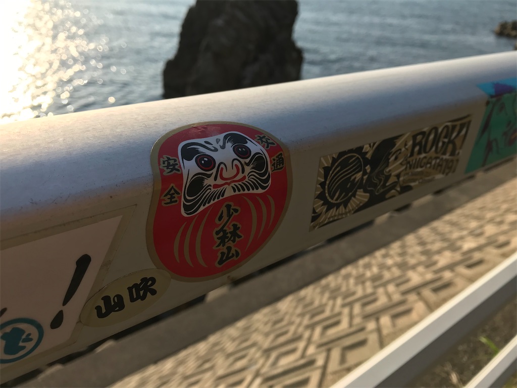 f:id:gogonoyokoana:20220422192121j:image f:id:gogonoyokoana:20220422192121j:image