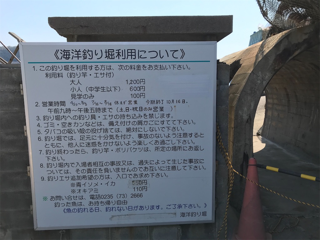 f:id:gogonoyokoana:20220422192142j:image f:id:gogonoyokoana:20220422192142j:image