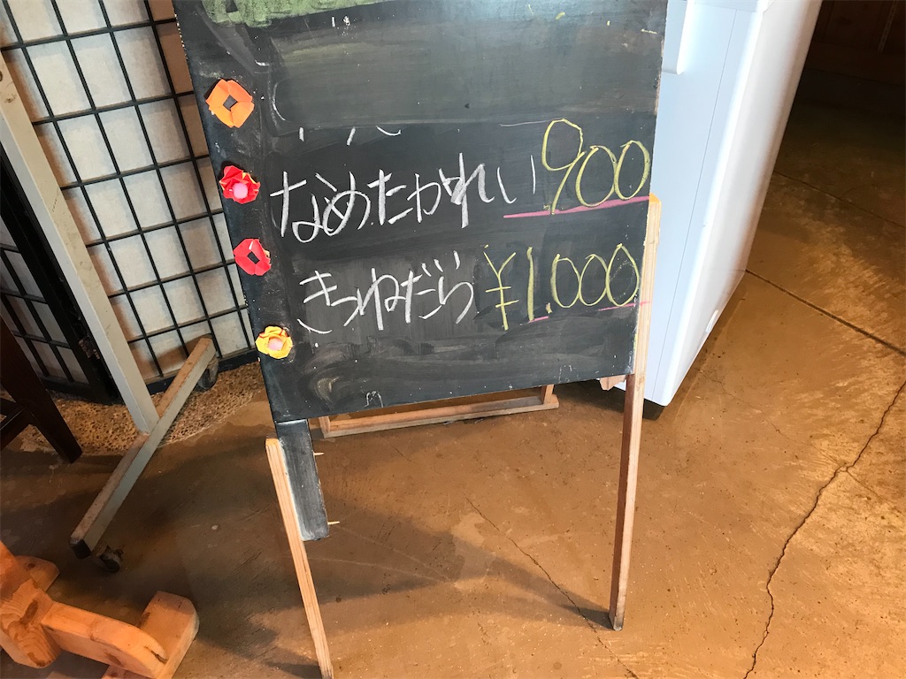 f:id:gogonoyokoana:20220422192222j:image f:id:gogonoyokoana:20220422192222j:image