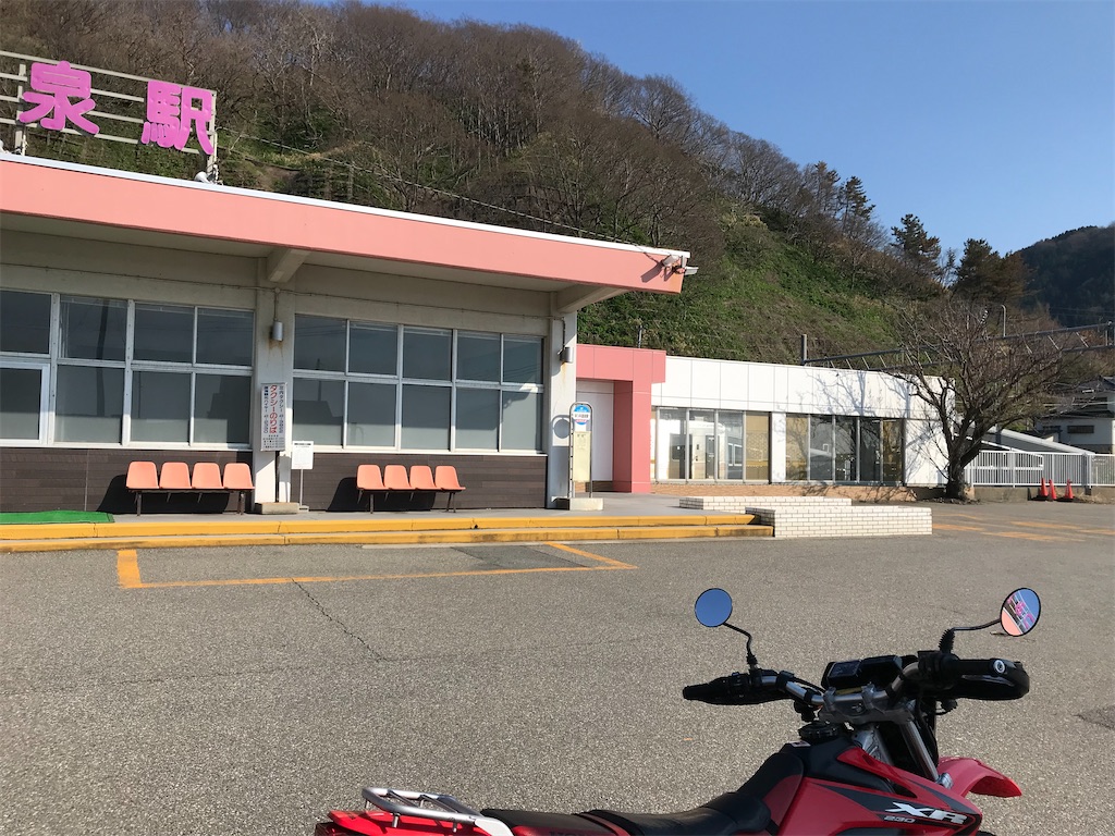 f:id:gogonoyokoana:20220422192258j:image f:id:gogonoyokoana:20220422192258j:image