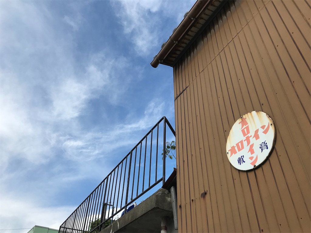 f:id:gogonoyokoana:20220910151006j:image f:id:gogonoyokoana:20220910151006j:image