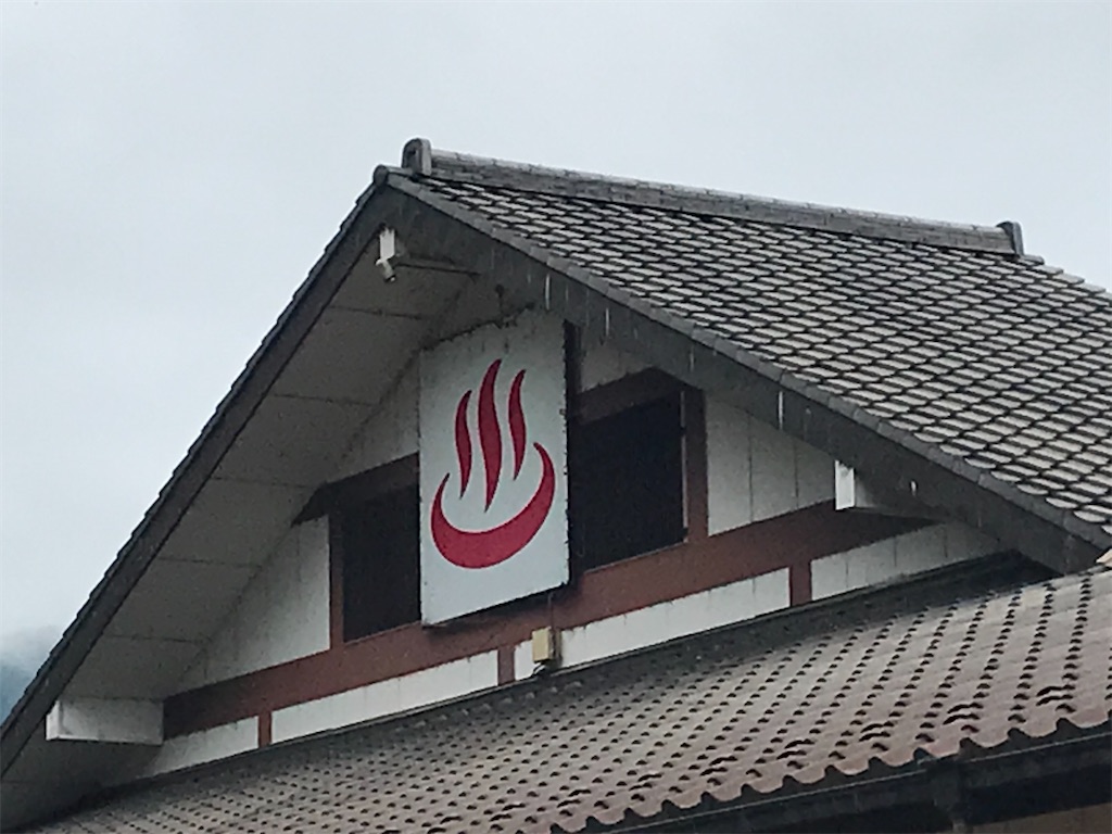 f:id:gogonoyokoana:20220910151032j:image f:id:gogonoyokoana:20220910151032j:image