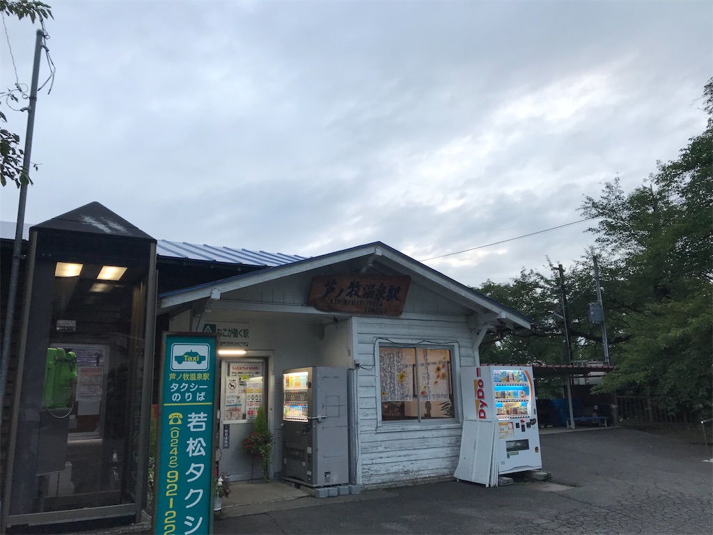 f:id:gogonoyokoana:20220910151039j:image f:id:gogonoyokoana:20220910151039j:image
