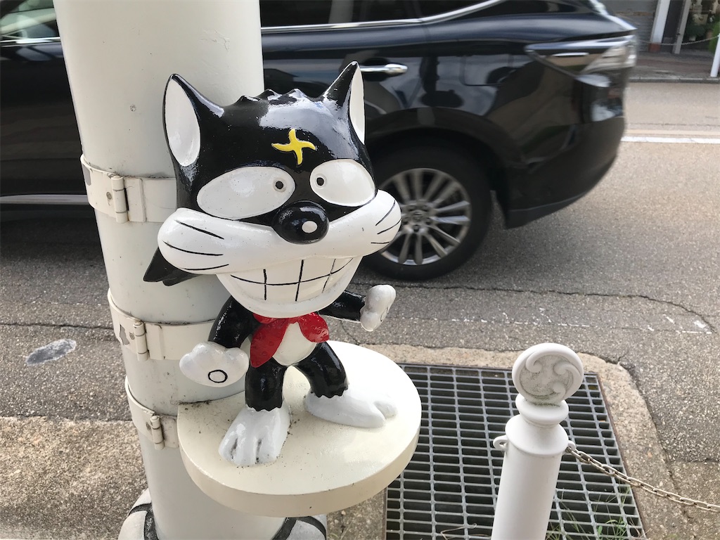 f:id:gogonoyokoana:20220910151107j:image f:id:gogonoyokoana:20220910151107j:image