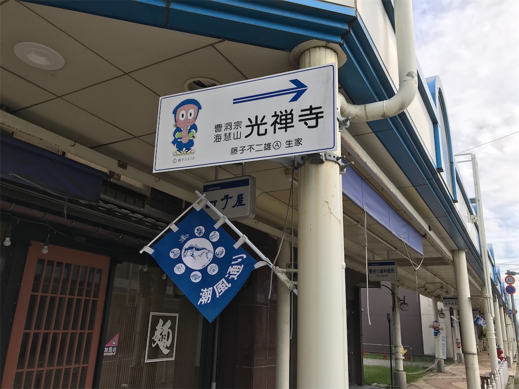 f:id:gogonoyokoana:20220910151116j:image f:id:gogonoyokoana:20220910151116j:image