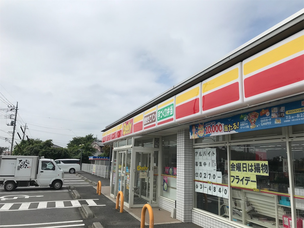 f:id:gogonoyokoana:20220910151130j:image f:id:gogonoyokoana:20220910151130j:image