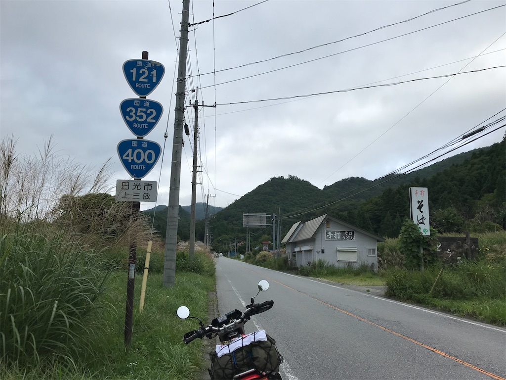 f:id:gogonoyokoana:20220910151213j:image f:id:gogonoyokoana:20220910151213j:image