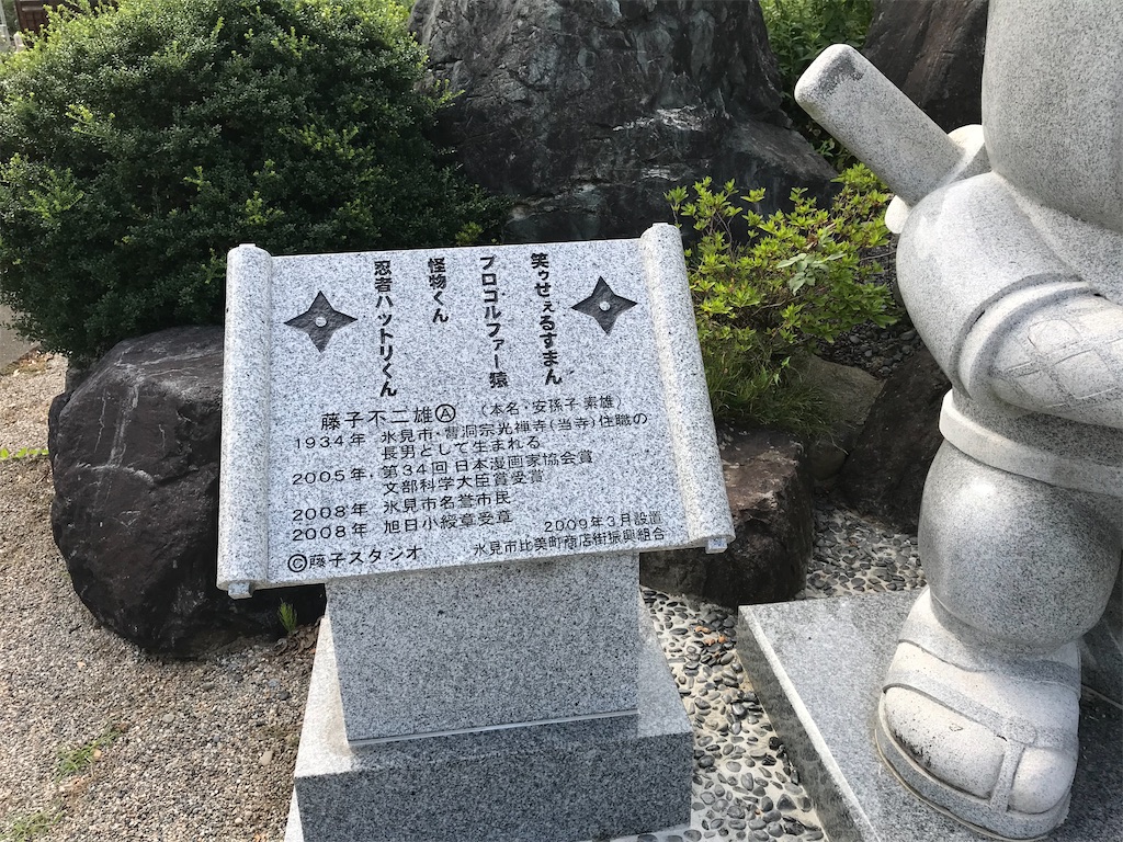 f:id:gogonoyokoana:20220910151316j:image f:id:gogonoyokoana:20220910151316j:image