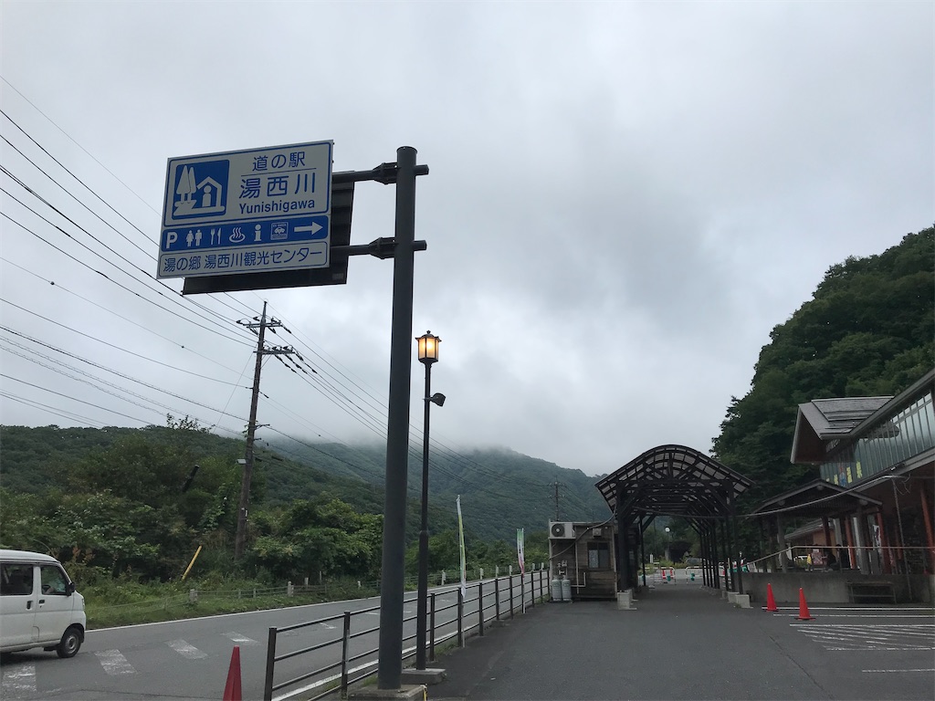 f:id:gogonoyokoana:20220910185030j:image f:id:gogonoyokoana:20220910185030j:image