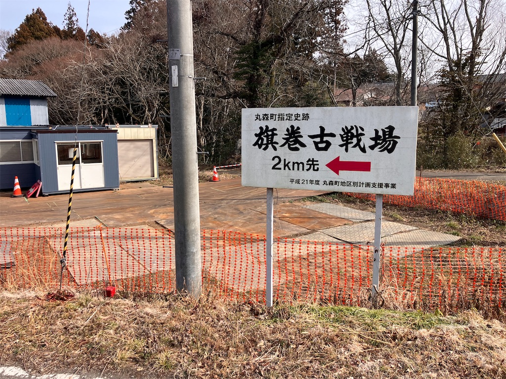 f:id:gogonoyokoana:20260314001602j:image