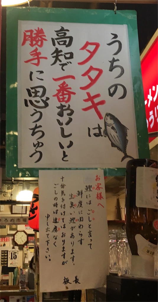 f:id:gogoriver9s:20170916140114j:image f:id:gogoriver9s:20170916140114j:image