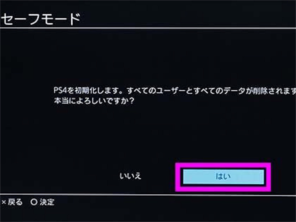 f:id:gogosaemon:20190706005421j:image f:id:gogosaemon:20190706005421j:image