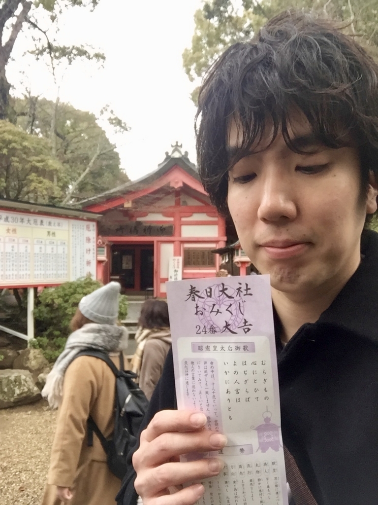 f:id:gogosatoshi55:20180330000157j:plain f:id:gogosatoshi55:20180330000157j:plain