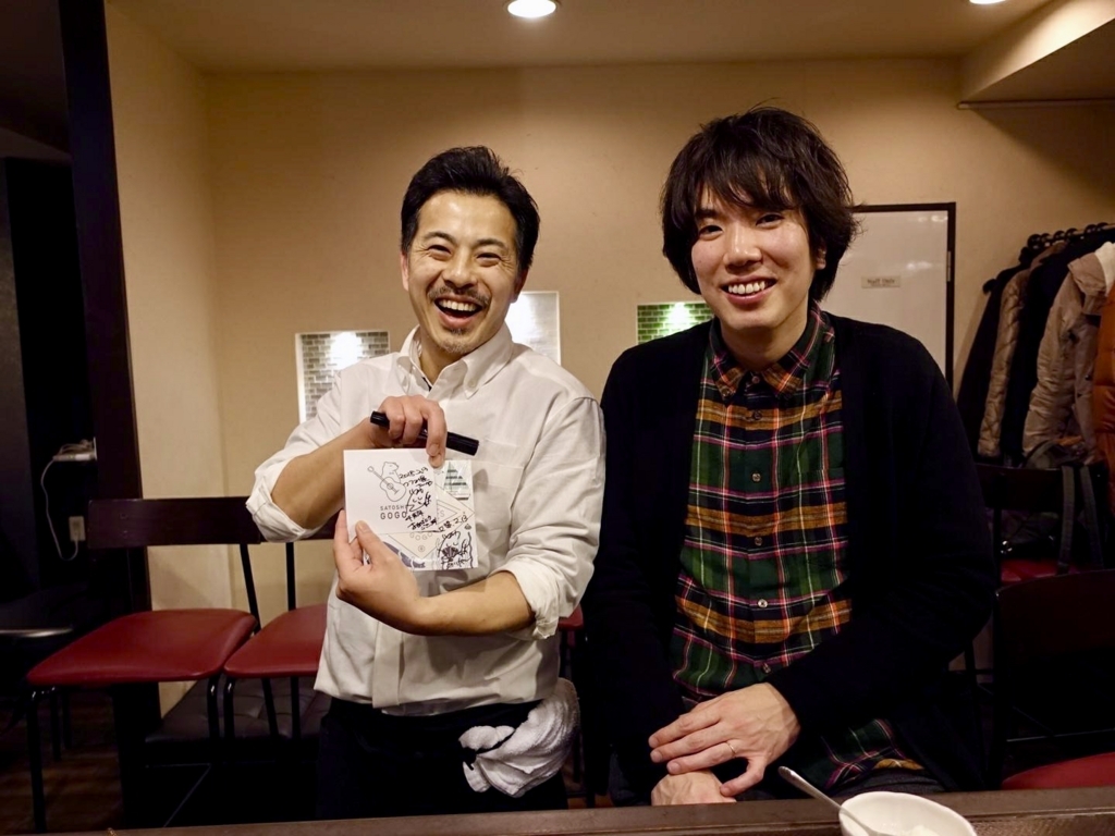 f:id:gogosatoshi55:20180330000921j:plain f:id:gogosatoshi55:20180330000921j:plain