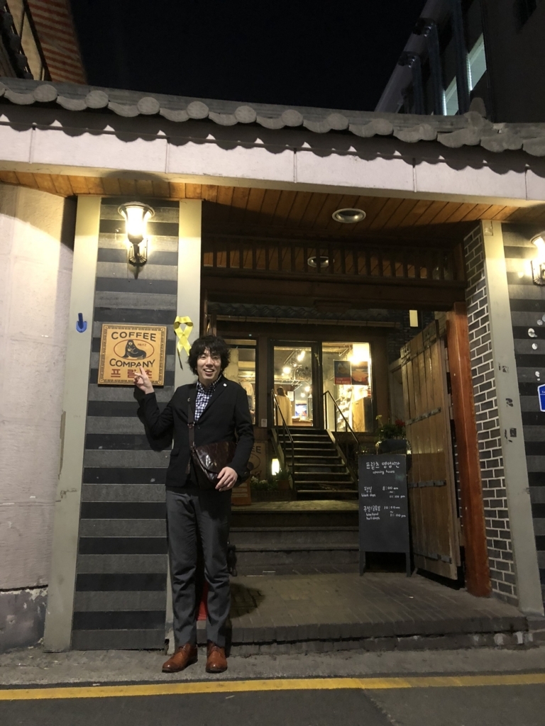 f:id:gogosatoshi55:20180330094131j:plain f:id:gogosatoshi55:20180330094131j:plain