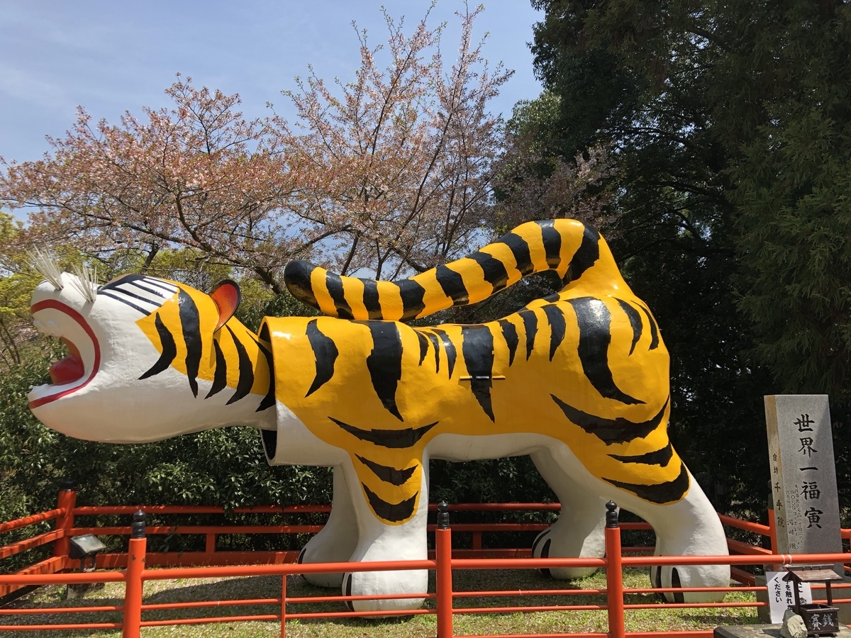 f:id:gogosatoshi55:20190418184312j:plain