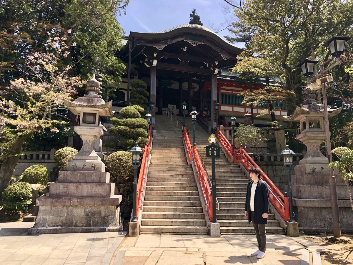 f:id:gogosatoshi55:20190418184425j:plain