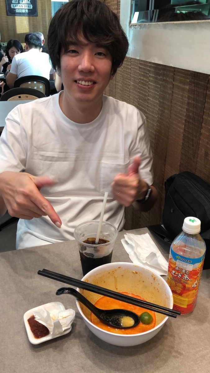 f:id:gogosatoshi55:20190910174148j:plain f:id:gogosatoshi55:20190910174148j:plain