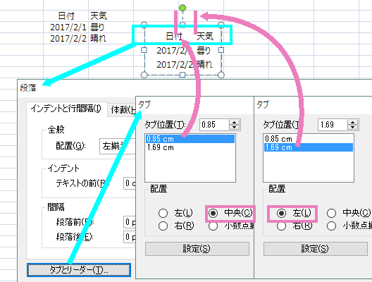 イメージ 6