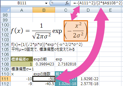 イメージ 29