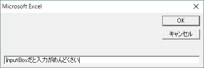 エクセルvba チェックボックス付きのlistboxのinputbox を作ってみた 午後わてんのブログ