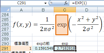 イメージ 11