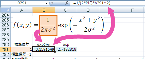 イメージ 10