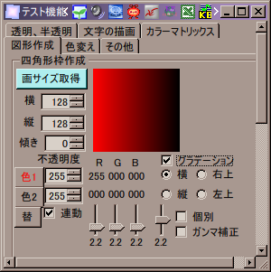 イメージ 2