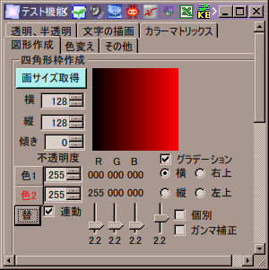 イメージ 3